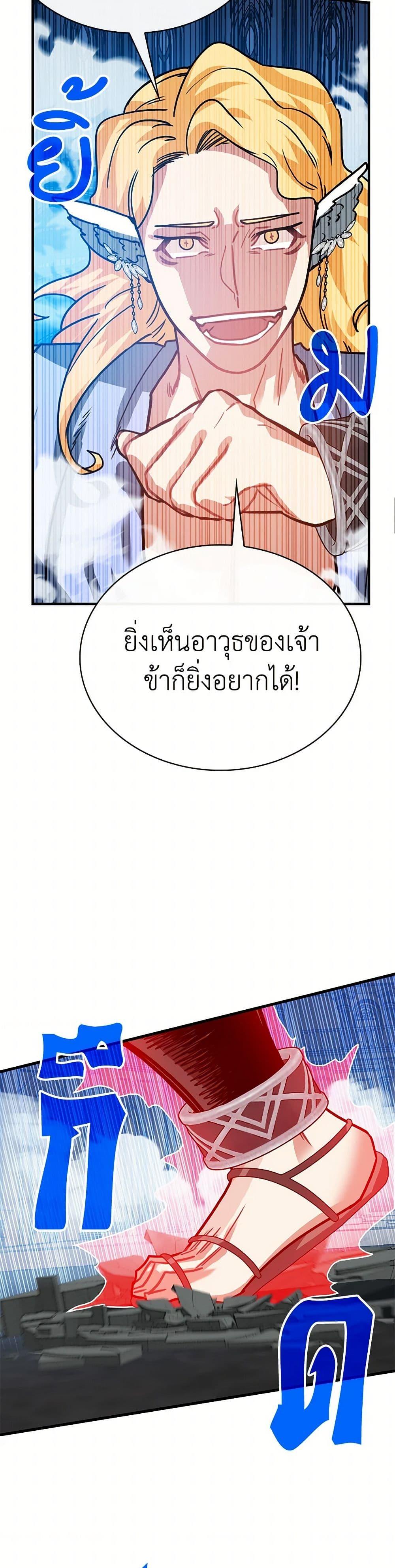 Manga-lc-com อ่านมังงะ อ่านการ์ตูน ออนไลน์ ฟรี SSS-Class Gacha Hunter ตอนที่ 1 2 3 4 5 6 7 8 9 10 11 12 13 14 ฟรี ไม่มีโฆษณา Manga-lc - อ่าน มังงะ อ่าน การ์ตูน ออนไลน์ อ่านมังงะ ฟรี