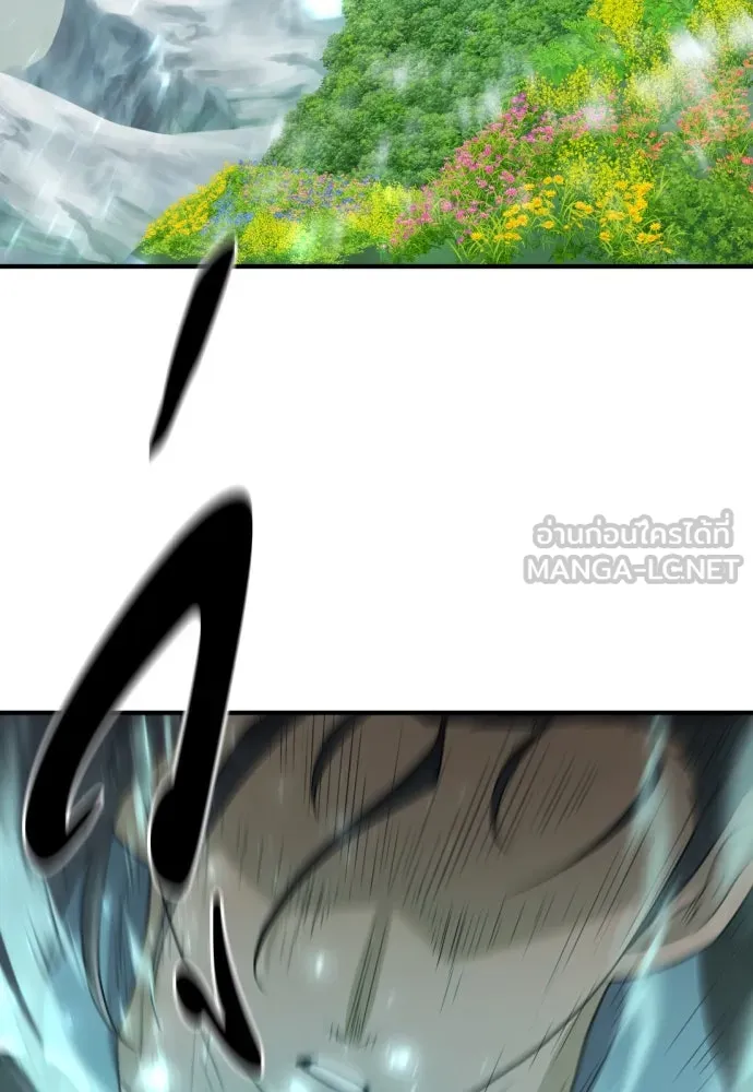 ยอดสถาปนิกผู้พิทักษ์อาณาจักร ตอนที่ 176 รูปที่ 117