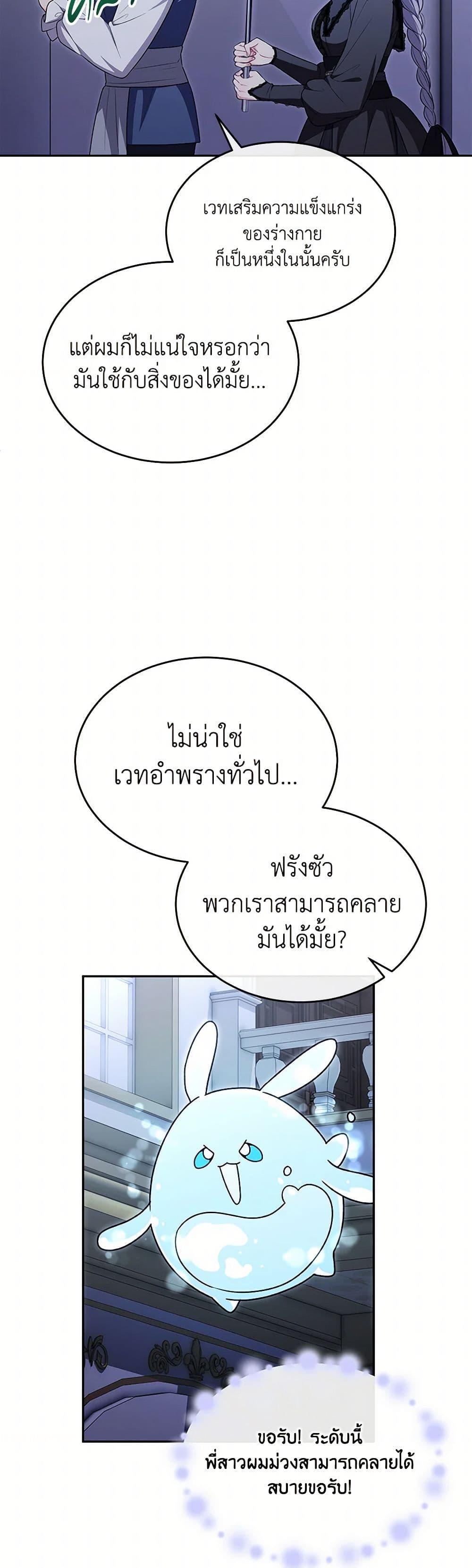 Manga-lc-com อ่านมังงะ อ่านการ์ตูน ออนไลน์ ฟรี The Real Daughter Is Back ตอนที่ 1 2 3 4 5 6 7 8 9 10 11 12 13 14 ฟรี ไม่มีโฆษณา Manga-lc - อ่าน มังงะ อ่าน การ์ตูน ออนไลน์ อ่านมังงะ ฟรี