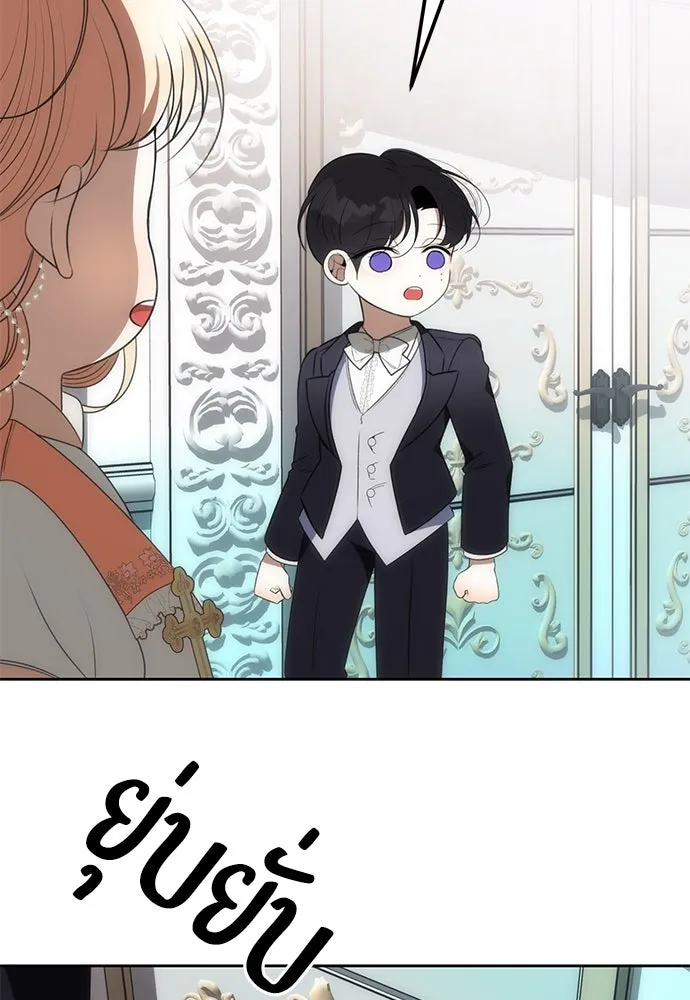 ยัยจิ๋วสมองแจ๋ว ตอนที่ 8 รูปที่ 118