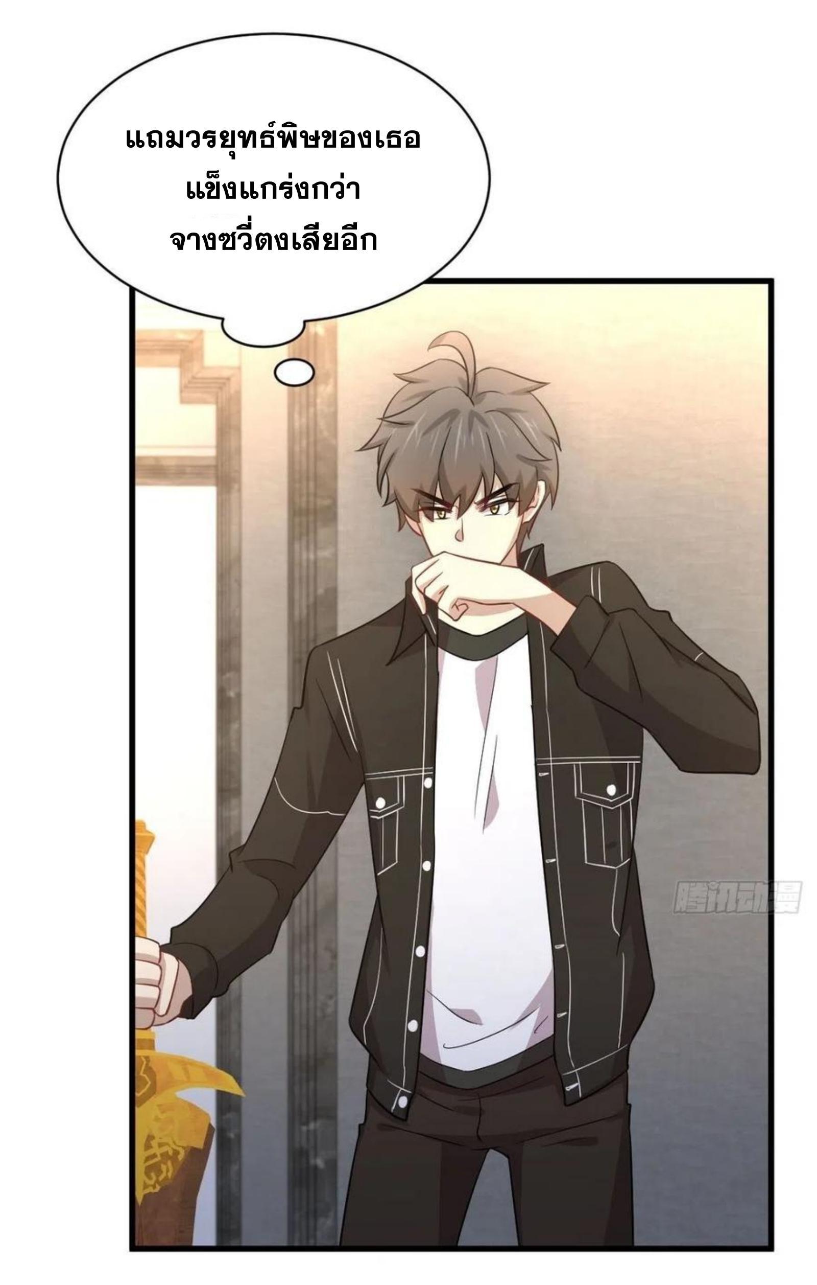 Manga-lc-com อ่านมังงะ อ่านการ์ตูน ออนไลน์ ฟรี Immortal Swordsman in the Reverse World ตอนที่ 1 2 3 4 5 6 7 8 9 10 11 12 13 14 ฟรี ไม่มีโฆษณา Manga-lc - อ่าน มังงะ อ่าน การ์ตูน ออนไลน์ อ่านมังงะ ฟรี