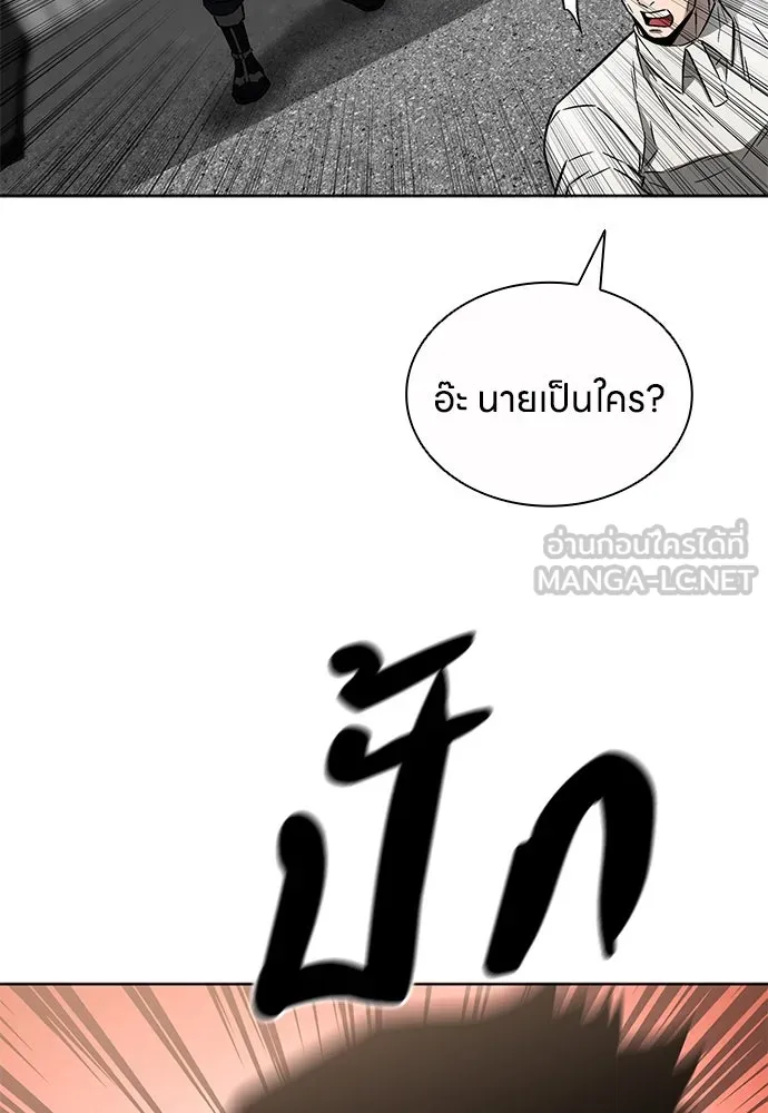 อัยการสายโหด ตอนที่ 49 รูปที่ 66
