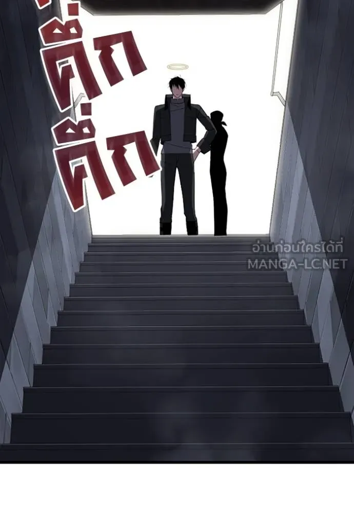 โคตรอาวุธลับ ตอนที่ 27 รูปที่ 13