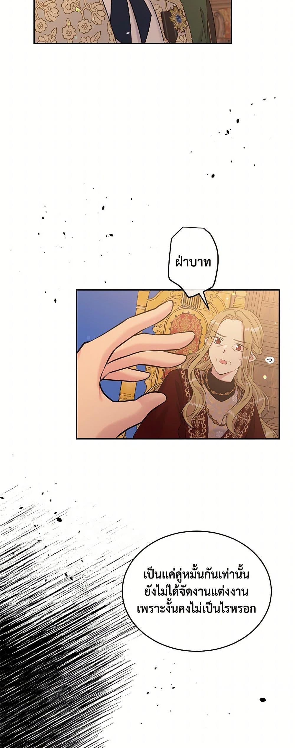 Manga-lc-com อ่านมังงะ อ่านการ์ตูน ออนไลน์ ฟรี My Goal is to Live a Long ตอนที่ 1 2 3 4 5 6 7 8 9 10 11 12 13 14 ฟรี ไม่มีโฆษณา Manga-lc - อ่าน มังงะ อ่าน การ์ตูน ออนไลน์ อ่านมังงะ ฟรี