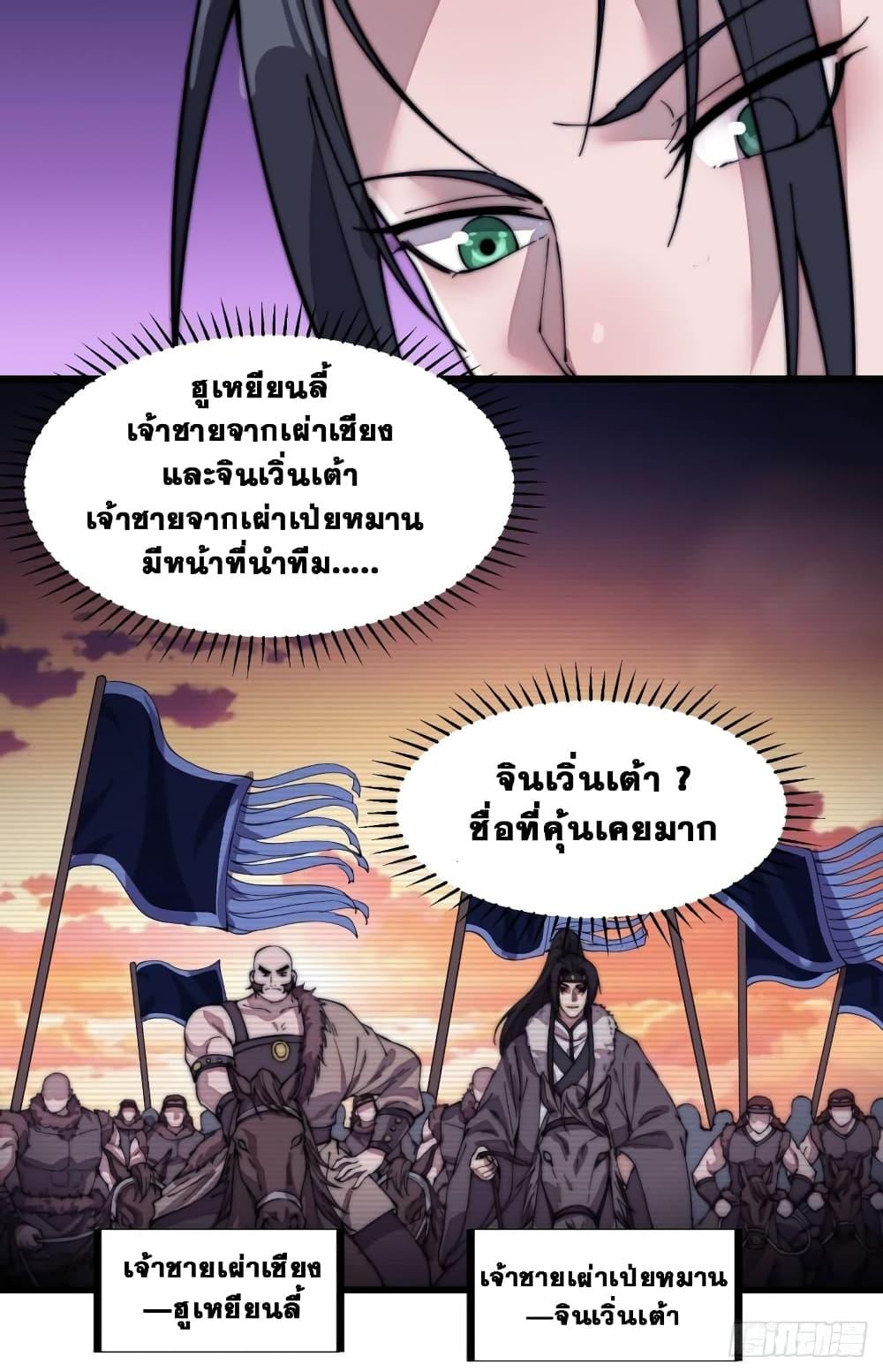 Manga-lc-com อ่านมังงะ อ่านการ์ตูน ออนไลน์ ฟรี It Starts With A Mountain ตอนที่ 1 2 3 4 5 6 7 8 9 10 11 12 13 14 ฟรี ไม่มีโฆษณา Manga-lc - อ่าน มังงะ อ่าน การ์ตูน ออนไลน์ อ่านมังงะ ฟรี