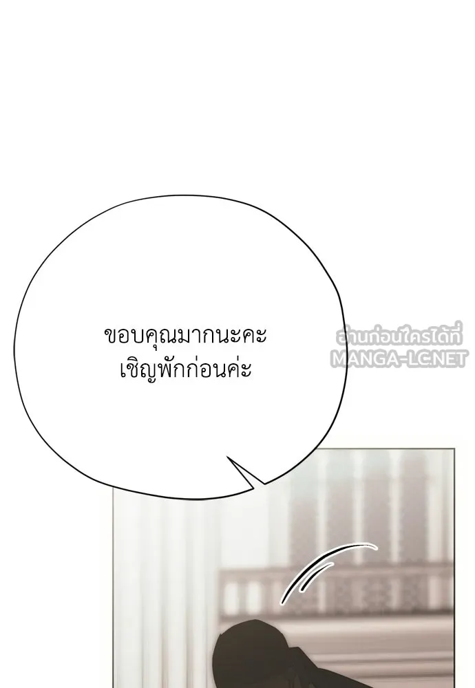 คมเขี้ยวชำระแค้น ตอนที่ 39 รูปที่ 21