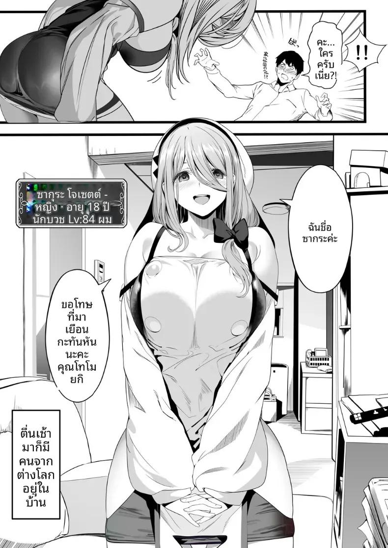 Doujin-Lc- อ่าน โดจิน มังฮวา เกาหลี ญี่ปุ่น จีน แปลไทย สาวต่างโลกในห้องที่ปูด้วยเสื่อทาทามิ (Marushin) ตอนที่ 1 2 3 4 5 6 7 8 9 10 11 12 13 14 ฟรี ไม่มีโฆษณา อ่าน โดจิน Manhwa เกาหลี ญี่ปุ่น จีน เรามีครบ คัดมาให้เน้นๆ โดจิน 18+ รับประกันความฟินโดย  Doujin Lc