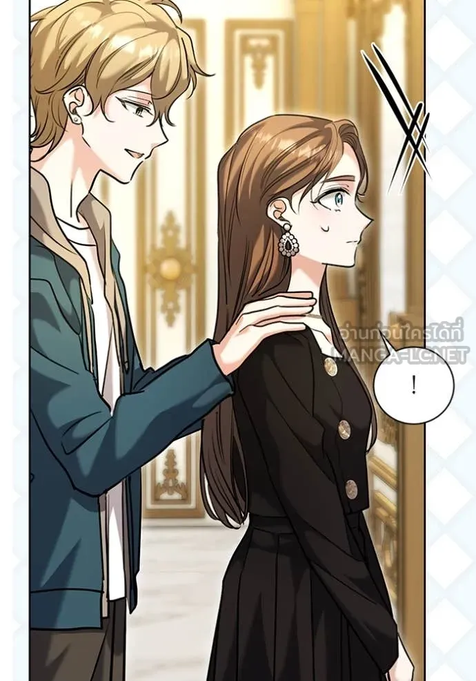 ออร่าดาราอัจฉริยะ ตอนที่ 60 รูปที่ 104