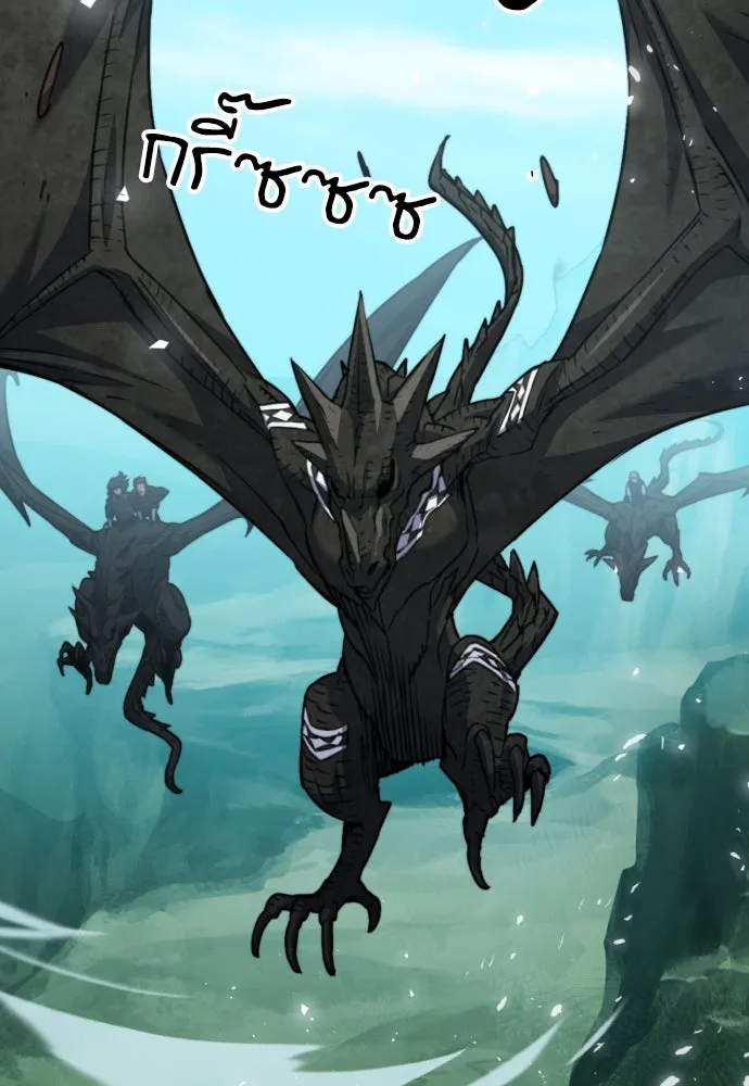 ดรูอิดแห่งสถานีโซล ตอนที่ 162 รูปที่ 43