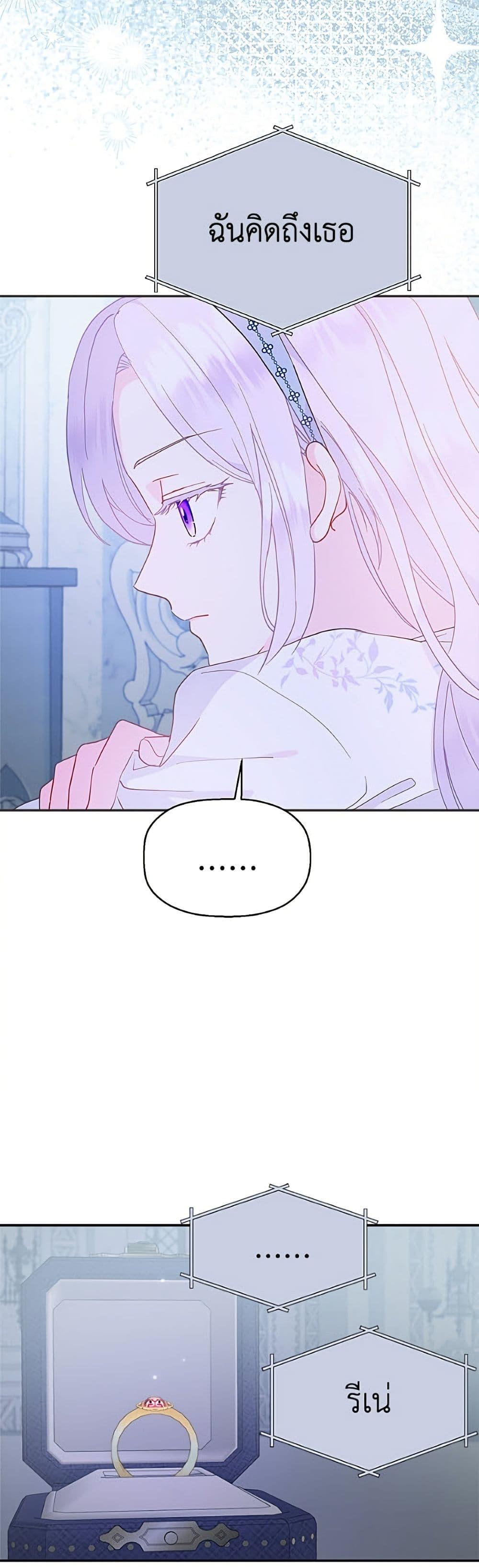 Manga-lc-com อ่านมังงะ อ่านการ์ตูน ออนไลน์ ฟรี Forget My Husband, I’ll Go Make Money ตอนที่ 1 2 3 4 5 6 7 8 9 10 11 12 13 14 ฟรี ไม่มีโฆษณา Manga-lc - อ่าน มังงะ อ่าน การ์ตูน ออนไลน์ อ่านมังงะ ฟรี