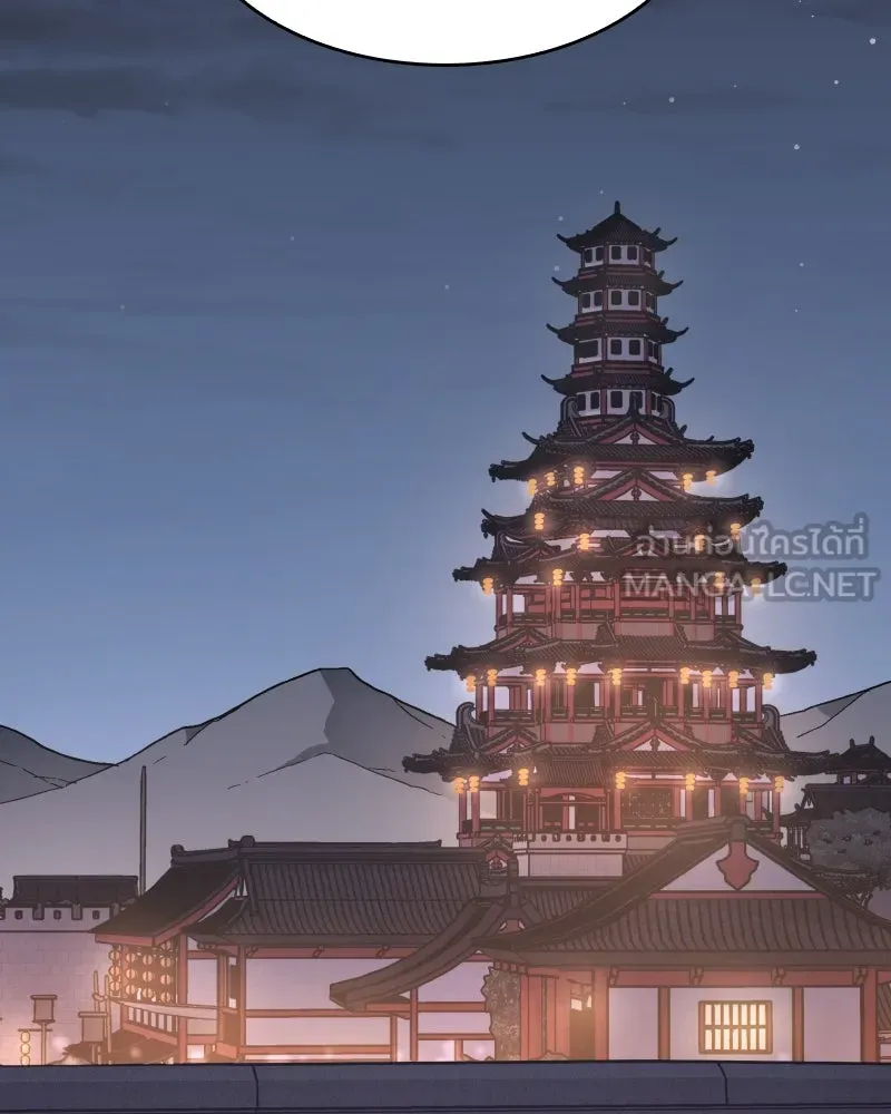 เกิดอีกทีเป็นว่าที่ประมุขลัทธิมาร ตอนที่ 68 รูปที่ 213