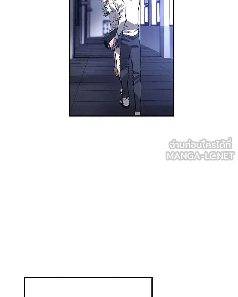 Player ตอนที่ 77 รูปที่ 135