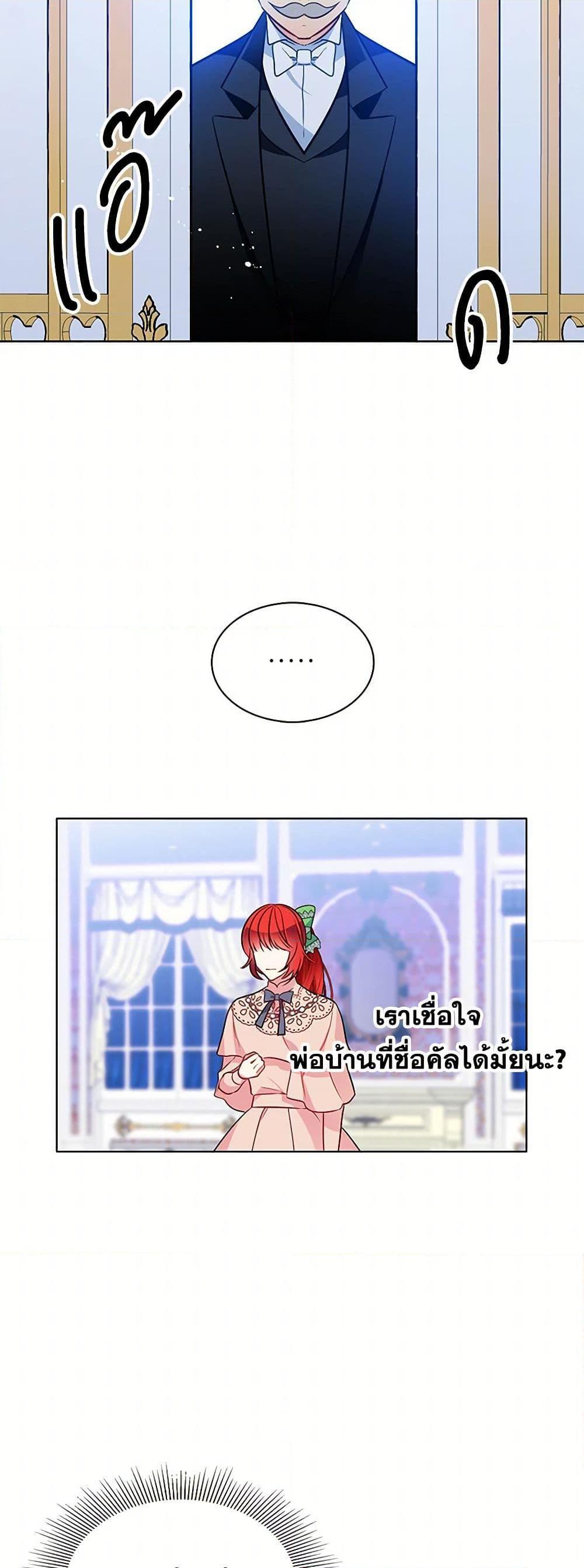 Manga-lc-com อ่านมังงะ อ่านการ์ตูน ออนไลน์ ฟรี The Detective Of Muiella ตอนที่ 1 2 3 4 5 6 7 8 9 10 11 12 13 14 ฟรี ไม่มีโฆษณา Manga-lc - อ่าน มังงะ อ่าน การ์ตูน ออนไลน์ อ่านมังงะ ฟรี