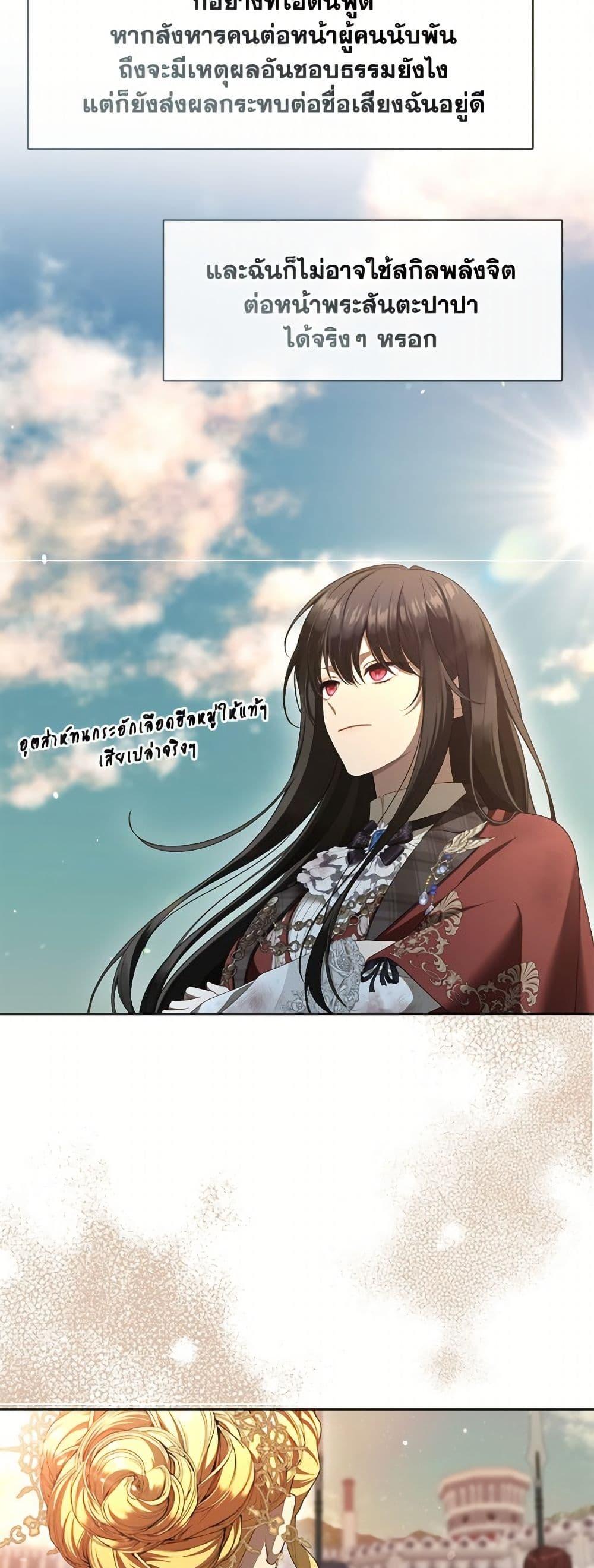 Manga-lc-com อ่านมังงะ อ่านการ์ตูน ออนไลน์ ฟรี The S-Class Hunter Doesn’t Want to Be a Villainous Princess ตอนที่ 1 2 3 4 5 6 7 8 9 10 11 12 13 14 ฟรี ไม่มีโฆษณา Manga-lc - อ่าน มังงะ อ่าน การ์ตูน ออนไลน์ อ่านมังงะ ฟรี