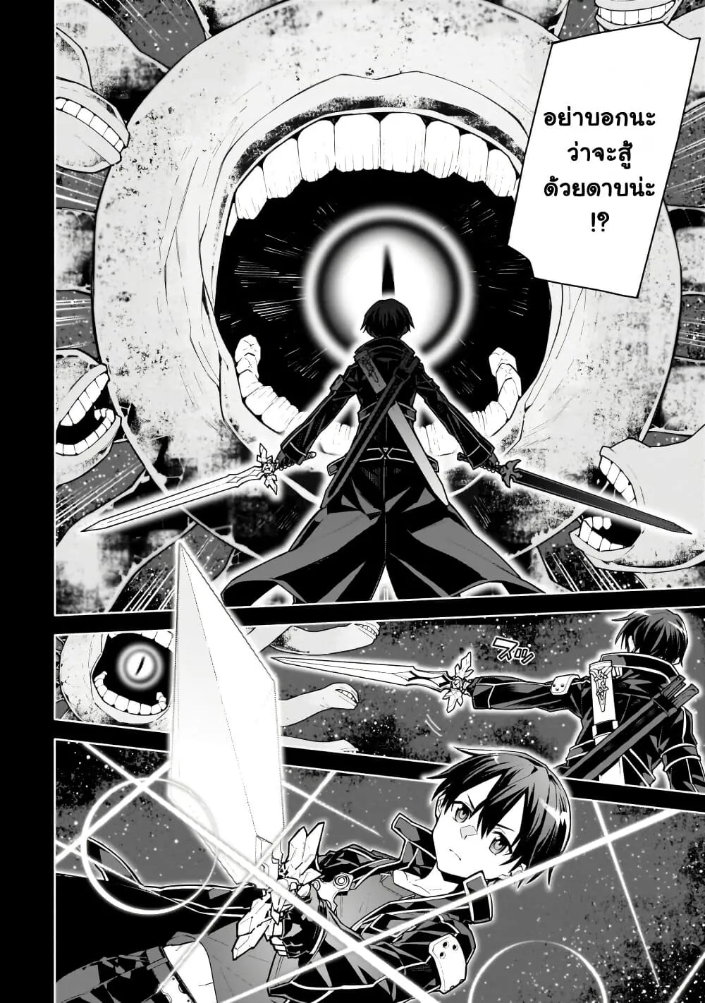 Manga-lc-com อ่านมังงะ อ่านการ์ตูน ออนไลน์ ฟรี Sword Art Online – Unital Ring ตอนที่ 1 2 3 4 5 6 7 8 9 10 11 12 13 14 ฟรี ไม่มีโฆษณา Manga-lc - อ่าน มังงะ อ่าน การ์ตูน ออนไลน์ อ่านมังงะ ฟรี