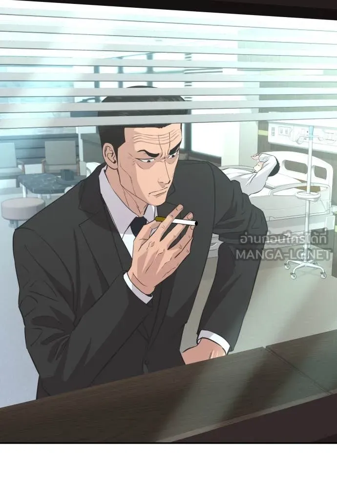 หลานอัจฉริยะ ตอนที่ 46 รูปที่ 12