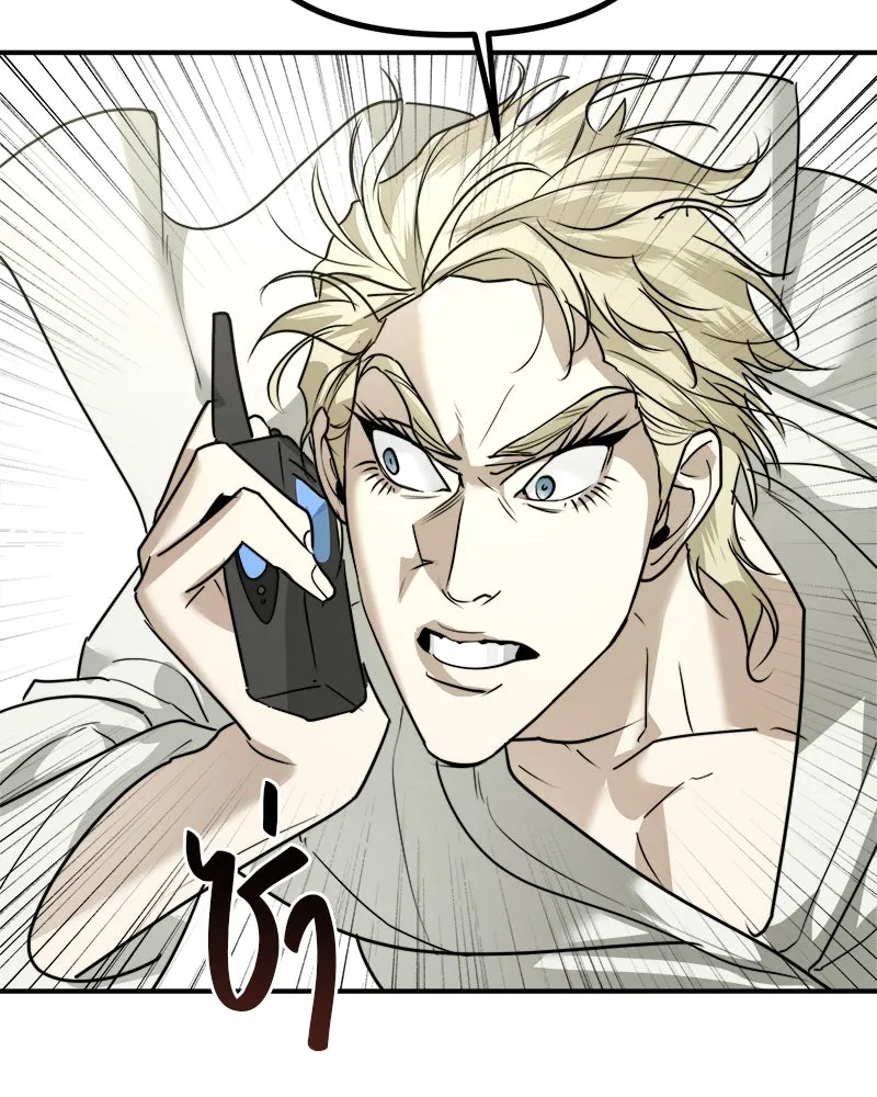 สี่สาวชาวกี ตอนที่ 24 ครอบครัวกี่ รูปที่ 124