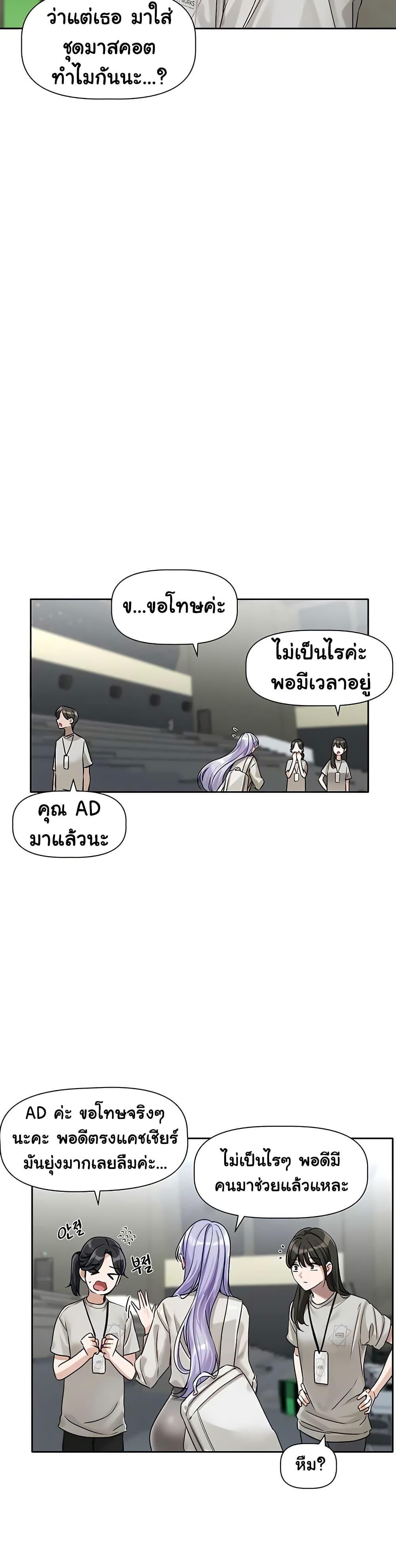Doujin-Lc- อ่าน โดจิน มังฮวา เกาหลี ญี่ปุ่น จีน แปลไทย Love Quest ตอนที่ 1 2 3 4 5 6 7 8 9 10 11 12 13 14 ฟรี ไม่มีโฆษณา อ่าน โดจิน Manhwa เกาหลี ญี่ปุ่น จีน เรามีครบ คัดมาให้เน้นๆ โดจิน 18+ รับประกันความฟินโดย  Doujin Lc