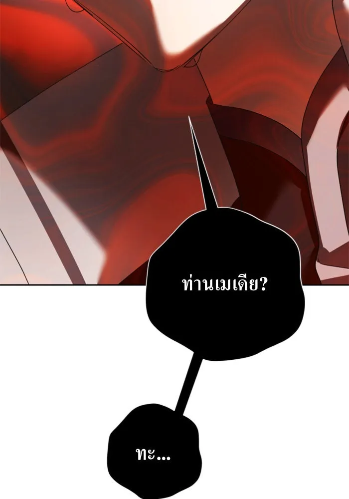 ชิงชีวิตพลิกลิขิตชะตา ตอนที่ 126. หมั้นกับข้านะครับ รูปที่ 19