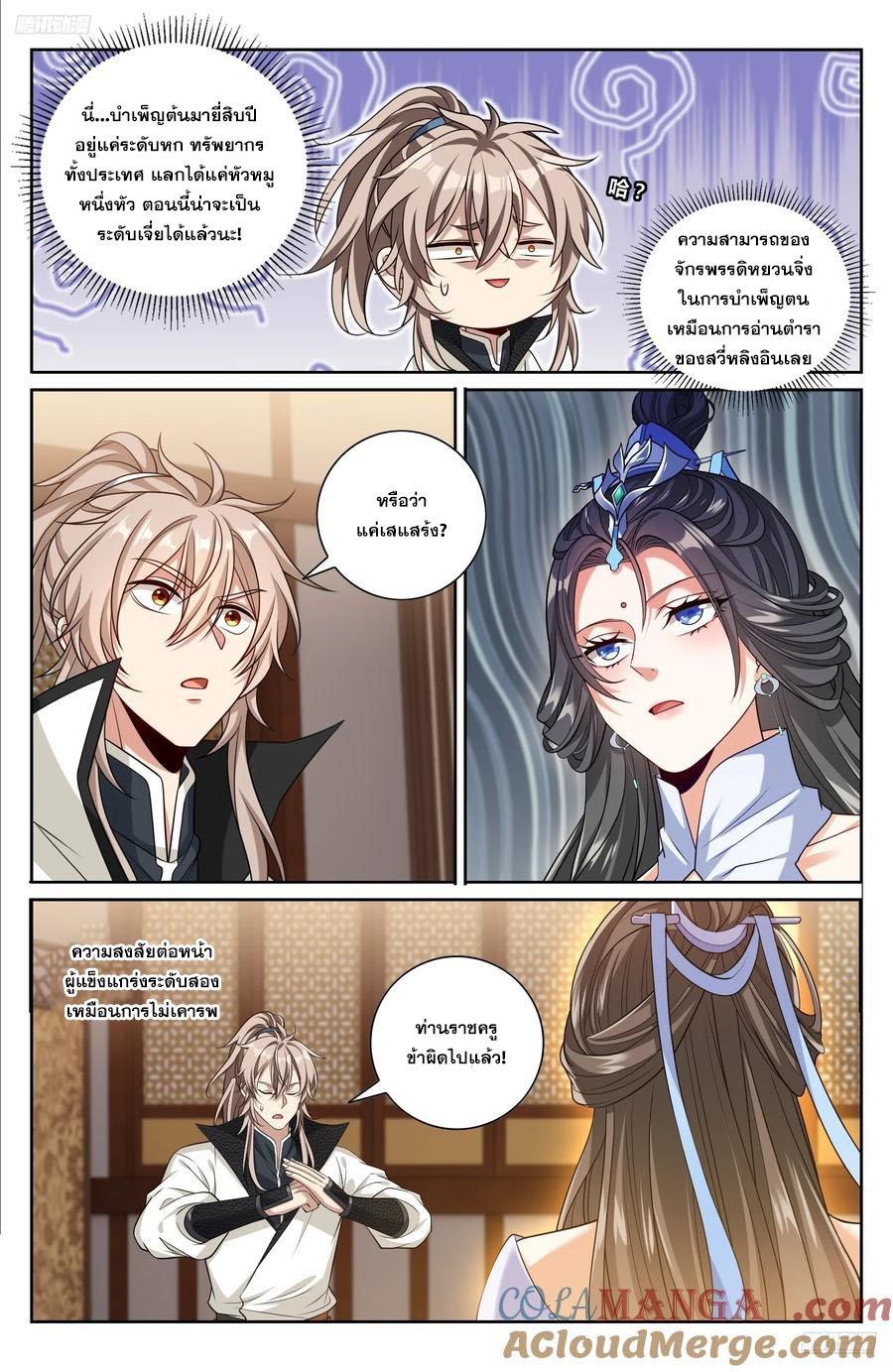 Manga-lc-com อ่านมังงะ อ่านการ์ตูน ออนไลน์ ฟรี Nightwatcher ตอนที่ 1 2 3 4 5 6 7 8 9 10 11 12 13 14 ฟรี ไม่มีโฆษณา Manga-lc - อ่าน มังงะ อ่าน การ์ตูน ออนไลน์ อ่านมังงะ ฟรี