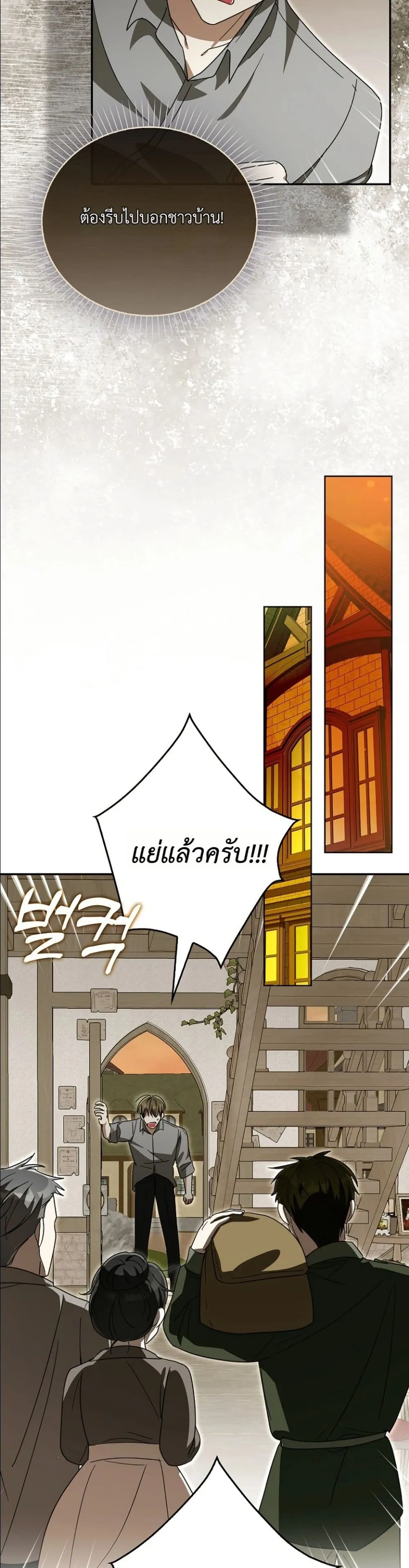 Manga-lc-com อ่านมังงะ อ่านการ์ตูน ออนไลน์ ฟรี I Will Save My Dad ตอนที่ 1 2 3 4 5 6 7 8 9 10 11 12 13 14 ฟรี ไม่มีโฆษณา Manga-lc - อ่าน มังงะ อ่าน การ์ตูน ออนไลน์ อ่านมังงะ ฟรี