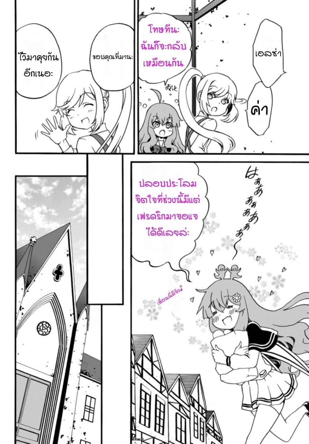 Manga-lc-com อ่านมังงะ อ่านการ์ตูน ออนไลน์ ฟรี The Villainess Will Crush Her Destruction End Through Modern Firepower โลลิปืนดุ ตอนที่ 1 2 3 4 5 6 7 8 9 10 11 12 13 14 ฟรี ไม่มีโฆษณา Manga-lc - อ่าน มังงะ อ่าน การ์ตูน ออนไลน์ อ่านมังงะ ฟรี