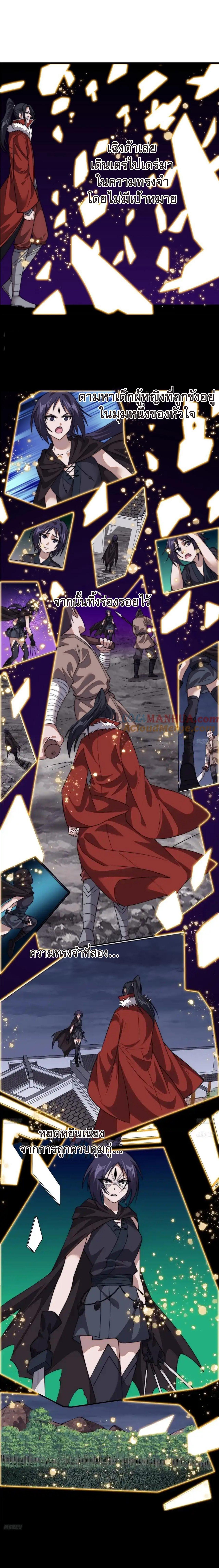 Manga-lc-com อ่านมังงะ อ่านการ์ตูน ออนไลน์ ฟรี It Starts With A Mountain ตอนที่ 1 2 3 4 5 6 7 8 9 10 11 12 13 14 ฟรี ไม่มีโฆษณา Manga-lc - อ่าน มังงะ อ่าน การ์ตูน ออนไลน์ อ่านมังงะ ฟรี