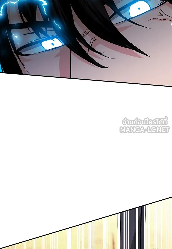 ดรูอิดแห่งสถานีโซล ตอนที่ 126 รูปที่ 45