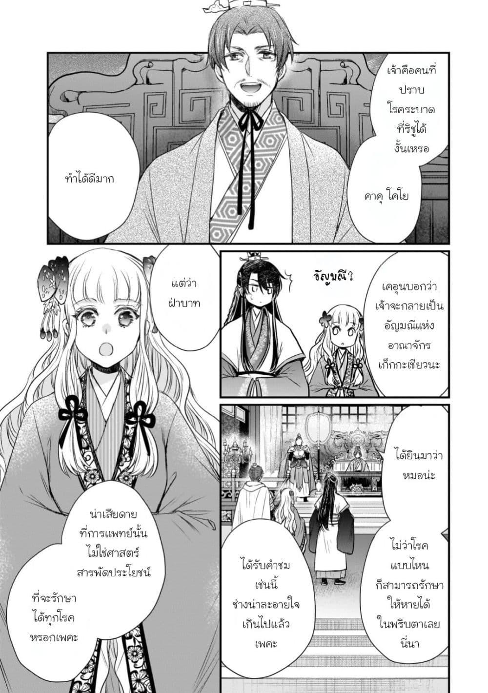 Manga-lc-com อ่านมังงะ อ่านการ์ตูน ออนไลน์ ฟรี Gekkakoku Kiiden ตอนที่ 1 2 3 4 5 6 7 8 9 10 11 12 13 14 ฟรี ไม่มีโฆษณา Manga-lc - อ่าน มังงะ อ่าน การ์ตูน ออนไลน์ อ่านมังงะ ฟรี