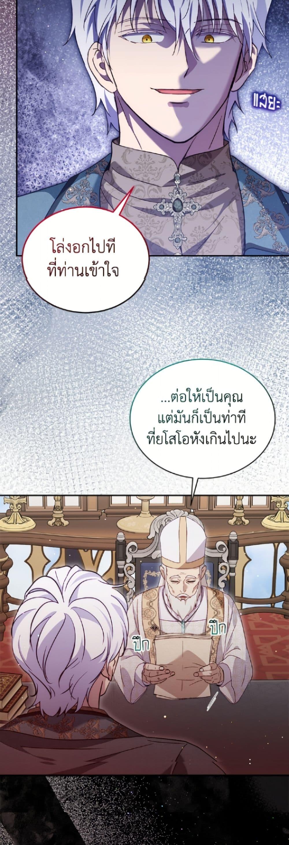 Manga-lc-com อ่านมังงะ อ่านการ์ตูน ออนไลน์ ฟรี I Was Reincarnated as a Baby Fox God ตอนที่ 1 2 3 4 5 6 7 8 9 10 11 12 13 14 ฟรี ไม่มีโฆษณา Manga-lc - อ่าน มังงะ อ่าน การ์ตูน ออนไลน์ อ่านมังงะ ฟรี