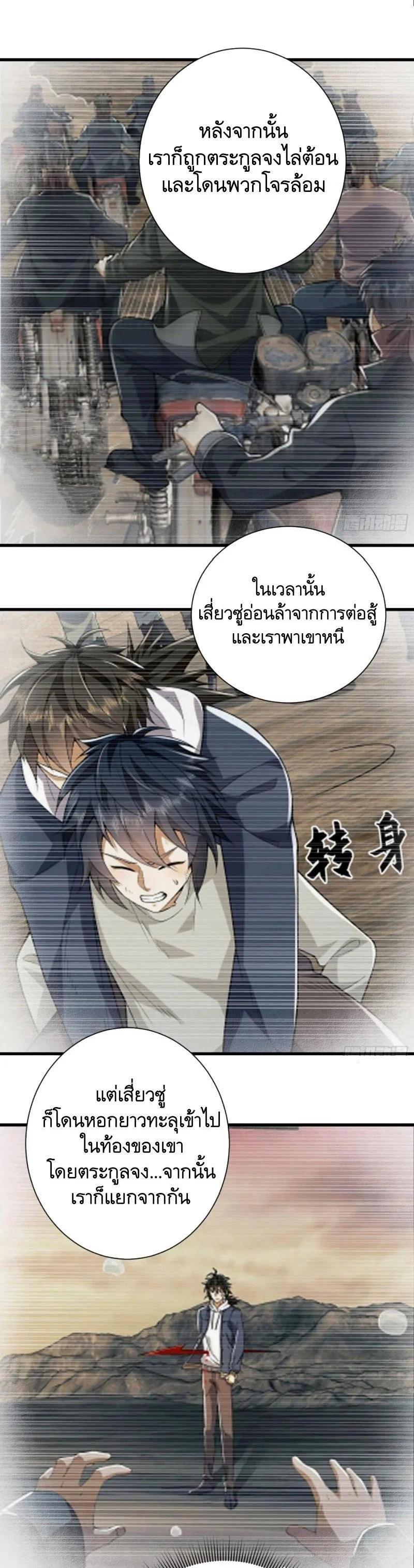 Manga-lc-com อ่านมังงะ อ่านการ์ตูน ออนไลน์ ฟรี The First Order ตอนที่ 1 2 3 4 5 6 7 8 9 10 11 12 13 14 ฟรี ไม่มีโฆษณา Manga-lc - อ่าน มังงะ อ่าน การ์ตูน ออนไลน์ อ่านมังงะ ฟรี