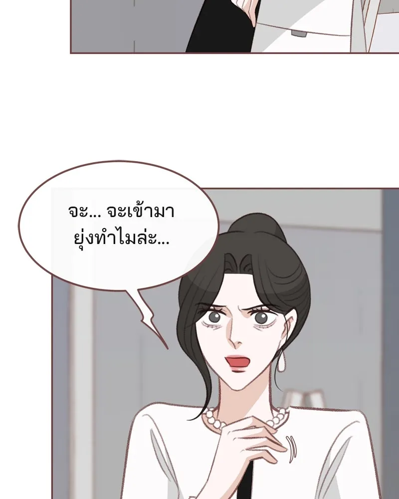 เพียงลมหนาว ตอนที่ 26 รูปที่ 76