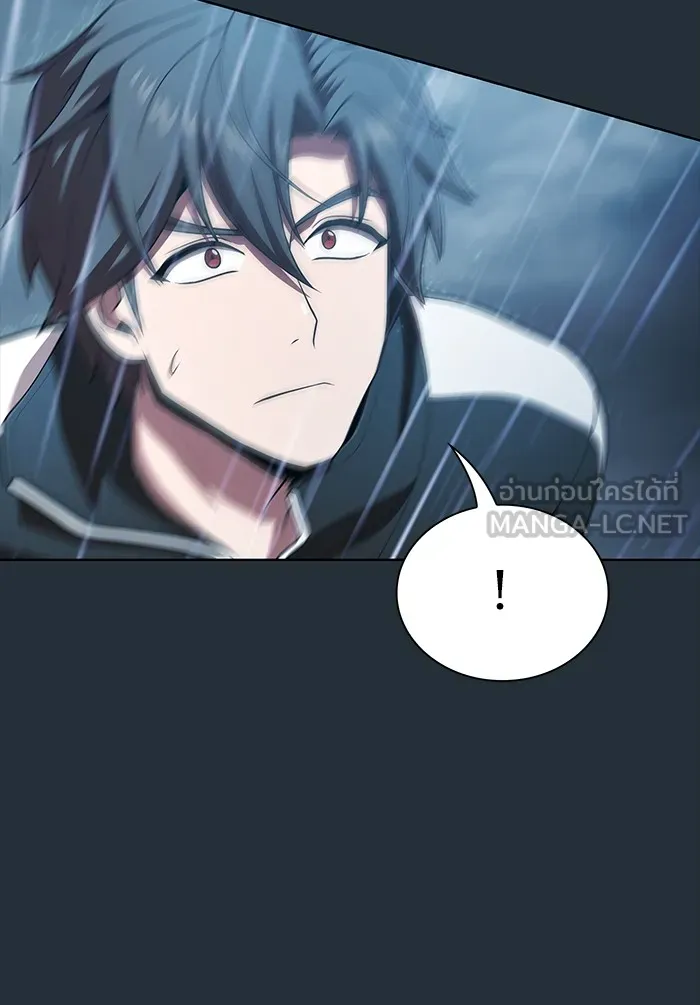 ผู้เล่นขั้นเทพแห่งหอคอยฝึกสอน ตอนที่ 87 รูปที่ 84