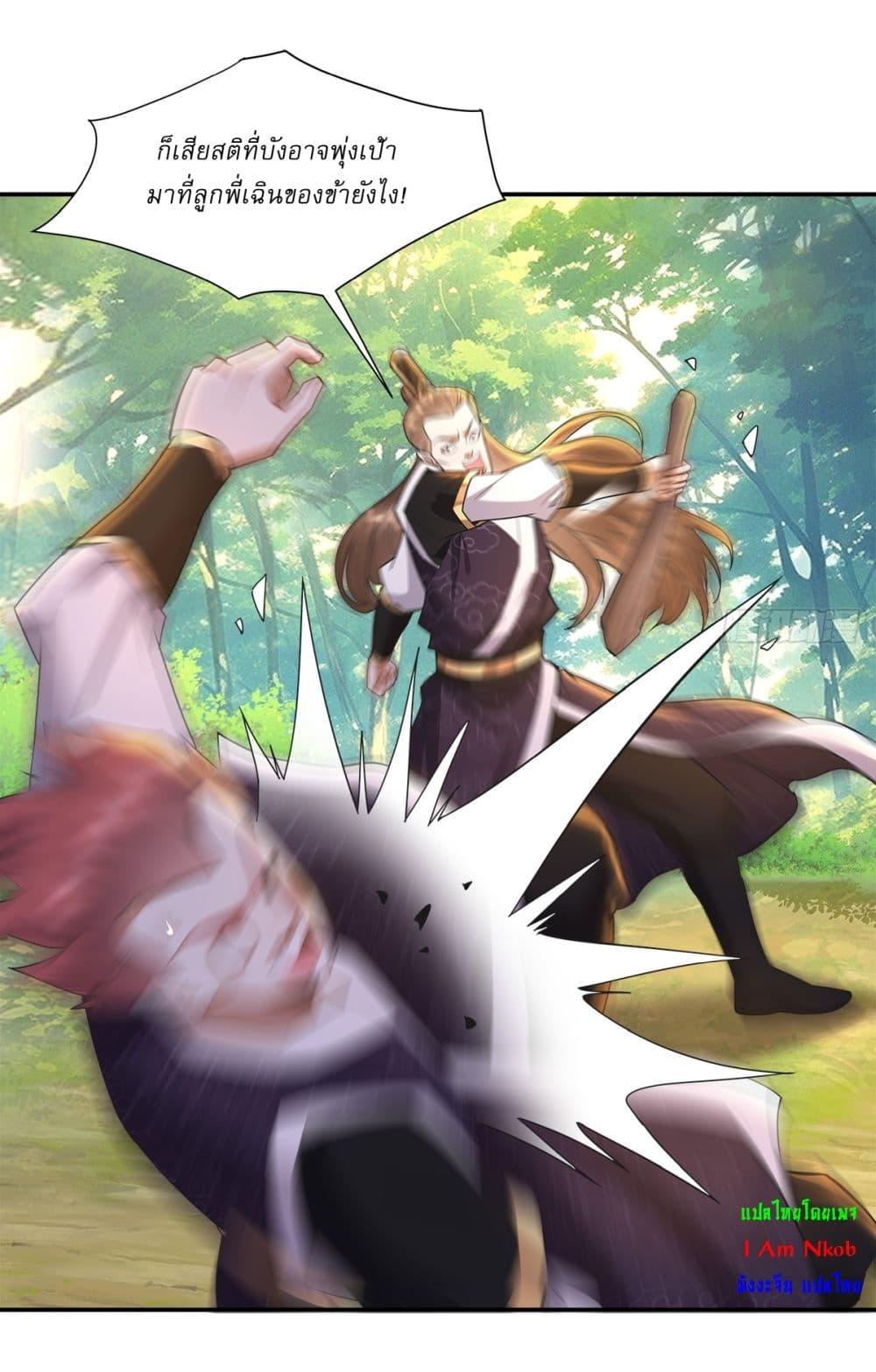 Manga-lc-com อ่านมังงะ อ่านการ์ตูน ออนไลน์ ฟรี As An Immortal, I Only Practice Forbidden Arts ตอนที่ 1 2 3 4 5 6 7 8 9 10 11 12 13 14 ฟรี ไม่มีโฆษณา Manga-lc - อ่าน มังงะ อ่าน การ์ตูน ออนไลน์ อ่านมังงะ ฟรี