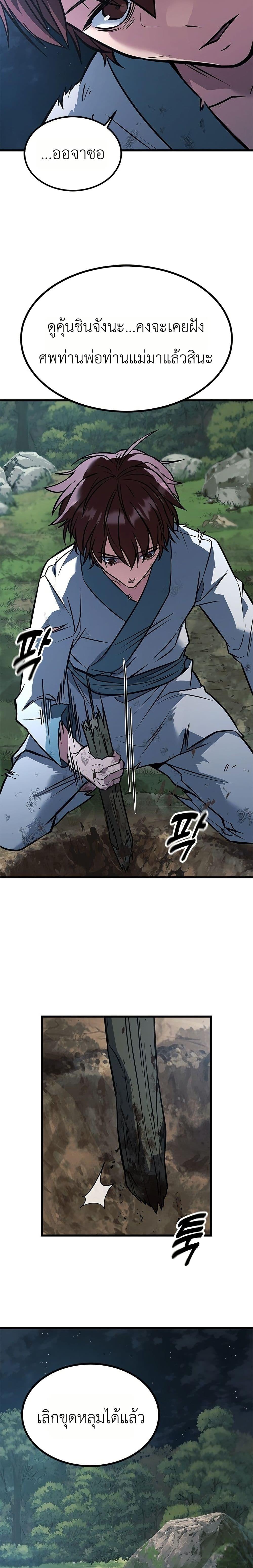 Manga-lc-com อ่านมังงะ อ่านการ์ตูน ออนไลน์ ฟรี Minor Legend ตอนที่ 1 2 3 4 5 6 7 8 9 10 11 12 13 14 ฟรี ไม่มีโฆษณา Manga-lc - อ่าน มังงะ อ่าน การ์ตูน ออนไลน์ อ่านมังงะ ฟรี