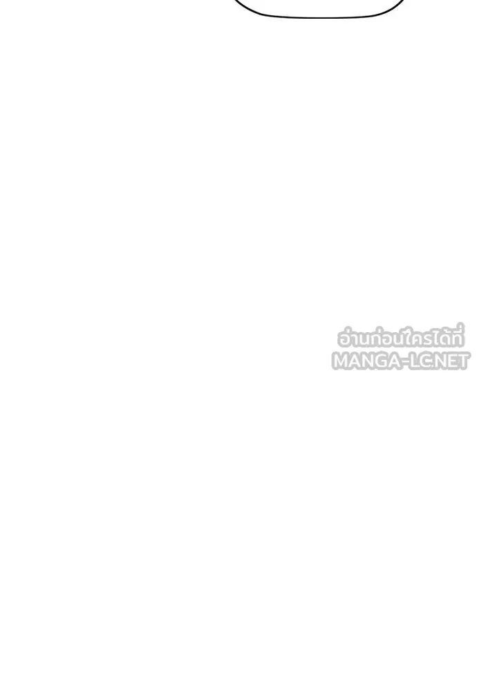 Wind Breaker ตอนที่ 237 รูปที่ 48