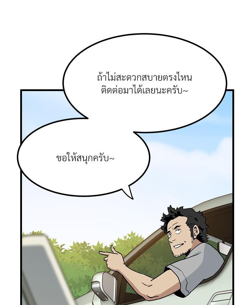 Doujin-Lc- อ่าน โดจิน มังฮวา เกาหลี ญี่ปุ่น จีน แปลไทย A Turning Point Raw ตอนที่ 1 2 3 4 5 6 7 8 9 10 11 12 13 14 ฟรี ไม่มีโฆษณา อ่าน โดจิน Manhwa เกาหลี ญี่ปุ่น จีน เรามีครบ คัดมาให้เน้นๆ โดจิน 18+ รับประกันความฟินโดย  Doujin Lc