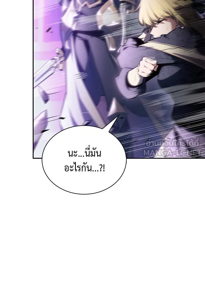 ลูกชายคนเล็กของดยุกคือมือสังหาร ตอนที่ 60 รูปที่ 72