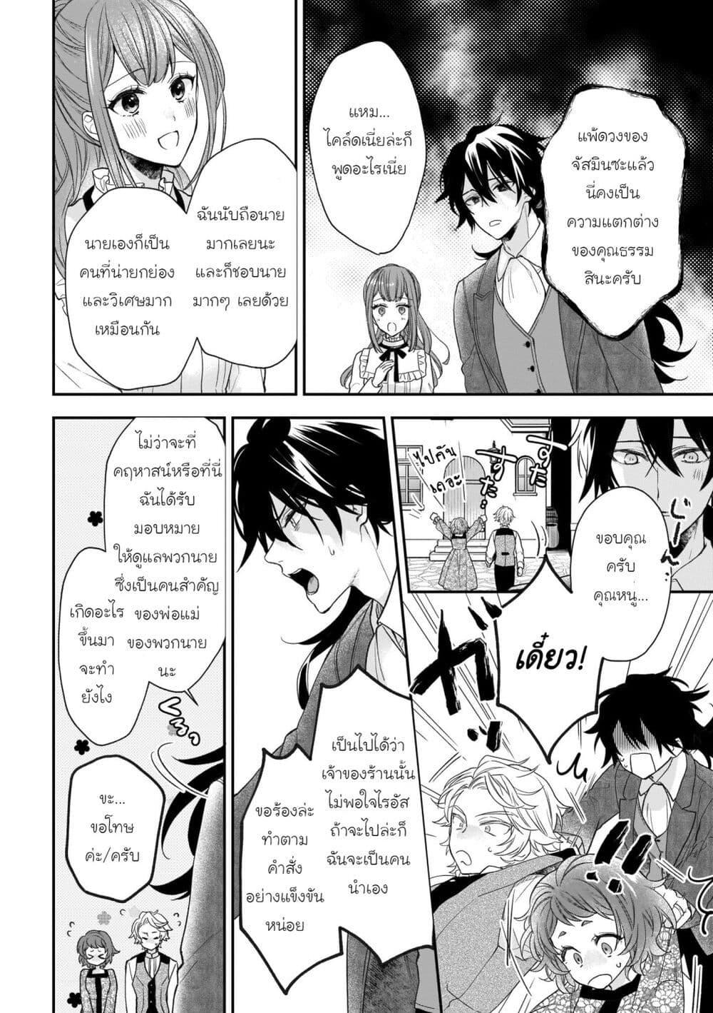 Manga-lc-com อ่านมังงะ อ่านการ์ตูน ออนไลน์ ฟรี Ookami Ryoushu no Ojousama ตอนที่ 1 2 3 4 5 6 7 8 9 10 11 12 13 14 ฟรี ไม่มีโฆษณา Manga-lc - อ่าน มังงะ อ่าน การ์ตูน ออนไลน์ อ่านมังงะ ฟรี