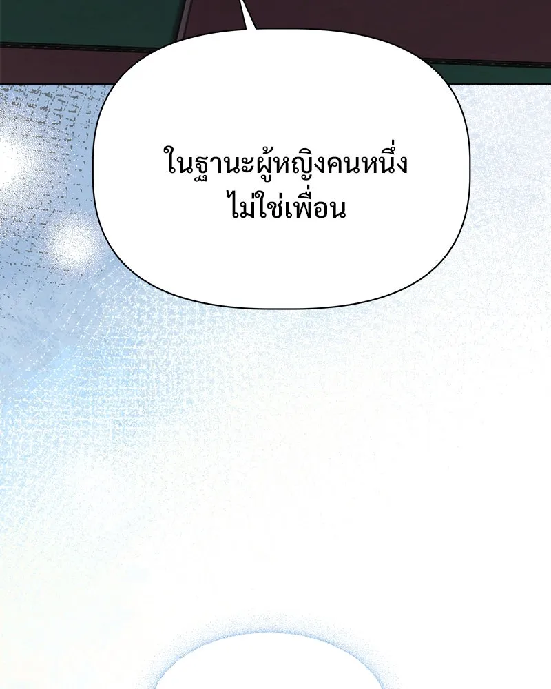 รักนี้ไม่ต้องมีเซนส์ ตอนที่ 24 รูปที่ 149
