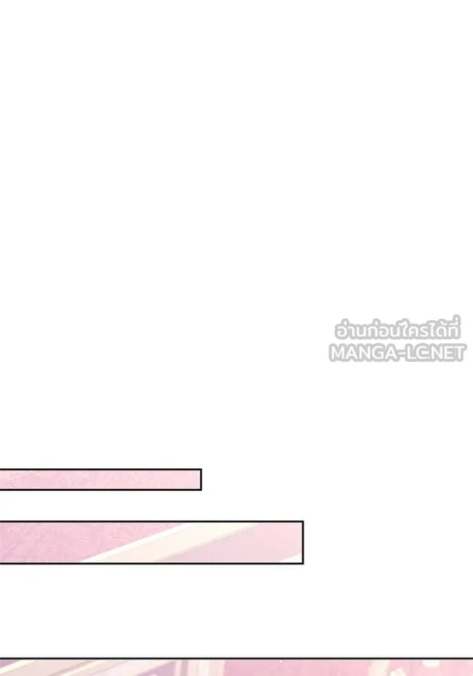 เจ้าสาวอัคนีดำ ตอนที่ 100 รูปที่ 71