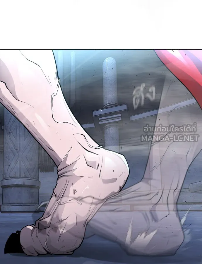 ยุคแห่งยอดมนุษย์ ตอนที่ 2 รูปที่ 48