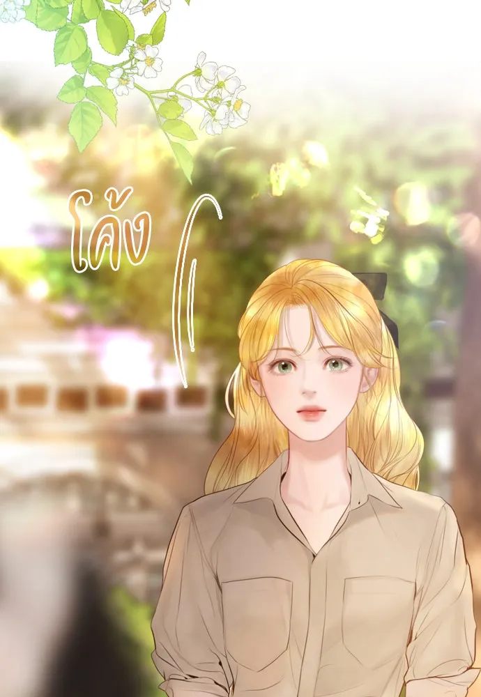 ถ้าไม่ร้อง ก็จงอ้อนวอนซะ ตอนที่ 45 รูปที่ 65