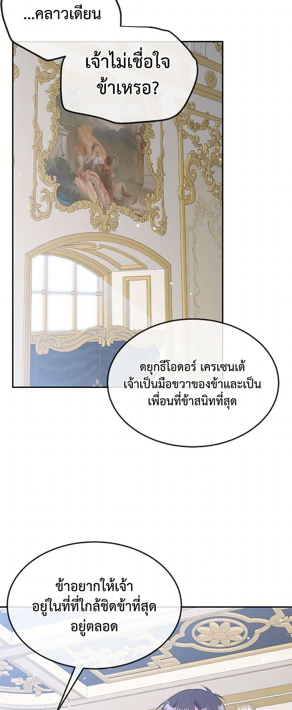 Manga-lc-com อ่านมังงะ อ่านการ์ตูน ออนไลน์ ฟรี My Goal is to Live a Long ตอนที่ 1 2 3 4 5 6 7 8 9 10 11 12 13 14 ฟรี ไม่มีโฆษณา Manga-lc - อ่าน มังงะ อ่าน การ์ตูน ออนไลน์ อ่านมังงะ ฟรี