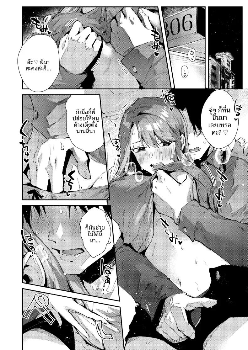 Doujin-Lc- อ่าน โดจิน มังฮวา เกาหลี ญี่ปุ่น จีน แปลไทย สาวเเกลของผมอยู่ตรงนี้เเล้ว (Suihei Sen) ตอนที่ 1 2 3 4 5 6 7 8 9 10 11 12 13 14 ฟรี ไม่มีโฆษณา อ่าน โดจิน Manhwa เกาหลี ญี่ปุ่น จีน เรามีครบ คัดมาให้เน้นๆ โดจิน 18+ รับประกันความฟินโดย  Doujin Lc
