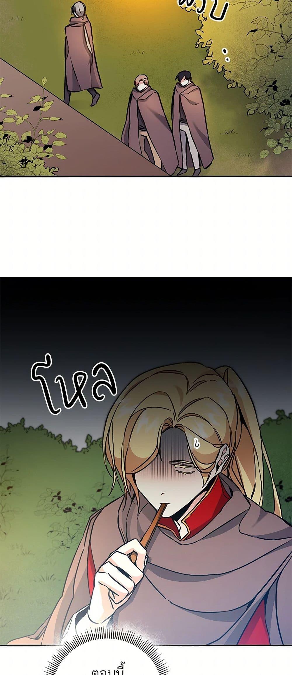 Manga-lc-com อ่านมังงะ อ่านการ์ตูน ออนไลน์ ฟรี I’ve Become the Villainous Empress of a Novel ตอนที่ 1 2 3 4 5 6 7 8 9 10 11 12 13 14 ฟรี ไม่มีโฆษณา Manga-lc - อ่าน มังงะ อ่าน การ์ตูน ออนไลน์ อ่านมังงะ ฟรี