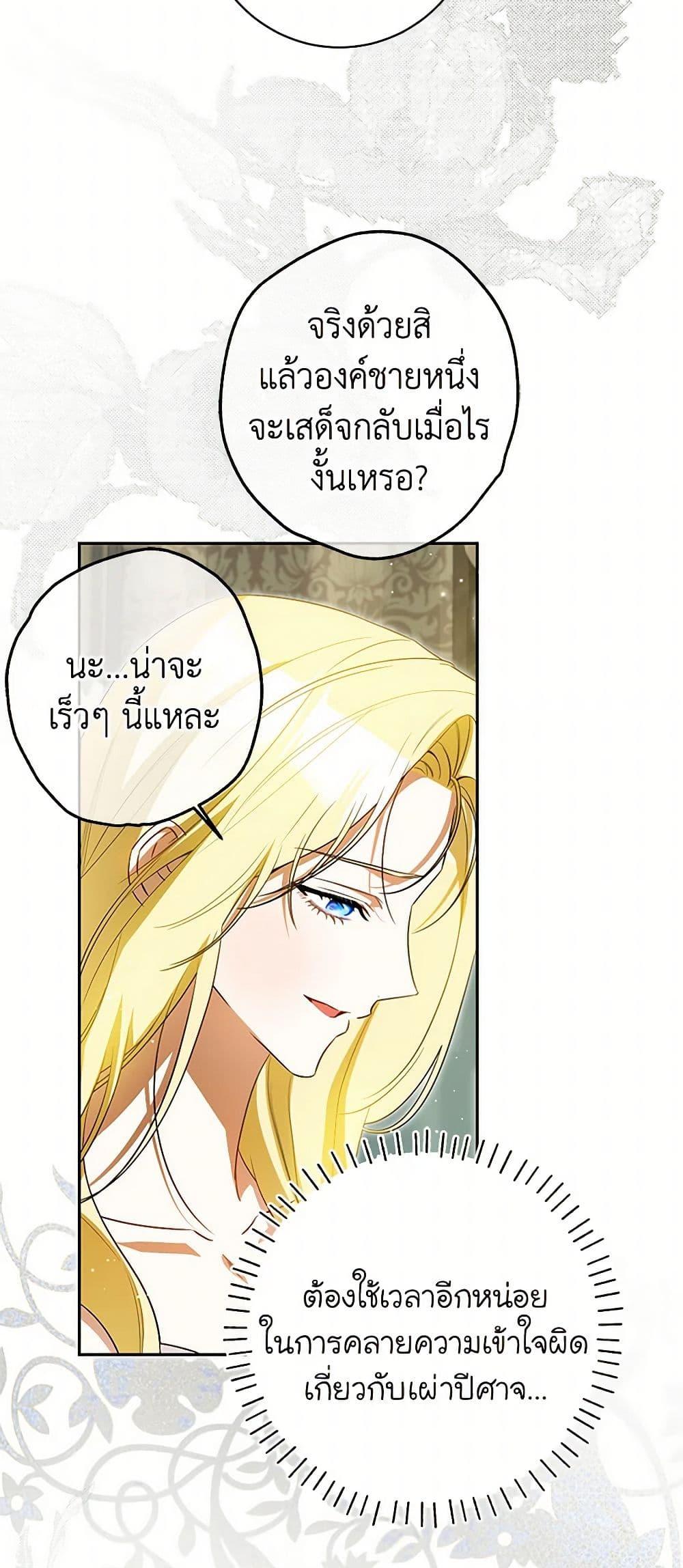 Manga-lc-com อ่านมังงะ อ่านการ์ตูน ออนไลน์ ฟรี I Think I’ve Been Possessed Somewhere ตอนที่ 1 2 3 4 5 6 7 8 9 10 11 12 13 14 ฟรี ไม่มีโฆษณา Manga-lc - อ่าน มังงะ อ่าน การ์ตูน ออนไลน์ อ่านมังงะ ฟรี