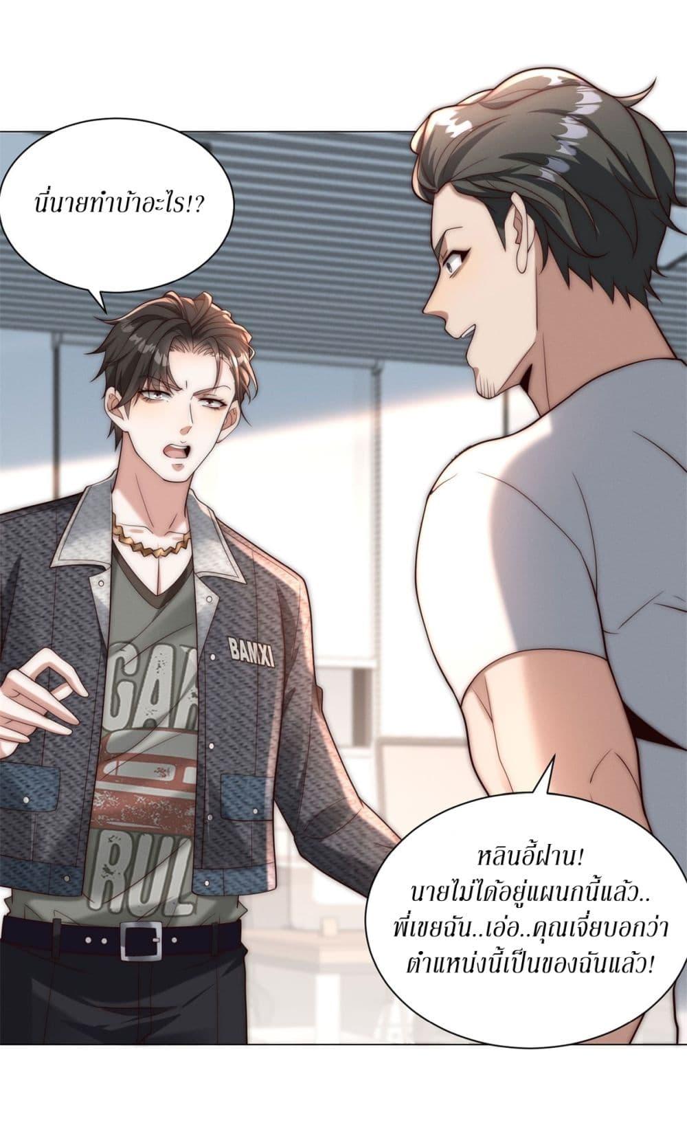 Manga-lc-com อ่านมังงะ อ่านการ์ตูน ออนไลน์ ฟรี Dominating With the Price Collapse System ตอนที่ 1 2 3 4 5 6 7 8 9 10 11 12 13 14 ฟรี ไม่มีโฆษณา Manga-lc - อ่าน มังงะ อ่าน การ์ตูน ออนไลน์ อ่านมังงะ ฟรี