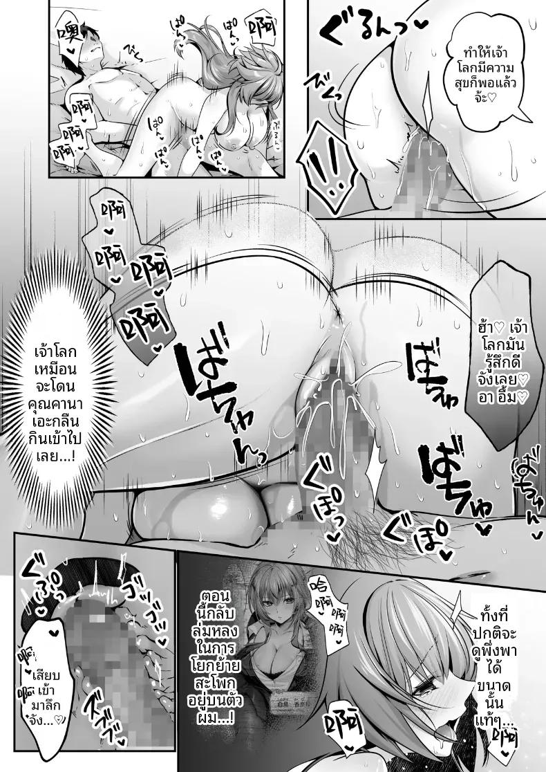 Doujin-Lc- อ่าน โดจิน มังฮวา เกาหลี ญี่ปุ่น จีน แปลไทย เซ็กส์เลเวลลิ่ง ตอนที่ 1 2 3 4 5 6 7 8 9 10 11 12 13 14 ฟรี ไม่มีโฆษณา อ่าน โดจิน Manhwa เกาหลี ญี่ปุ่น จีน เรามีครบ คัดมาให้เน้นๆ โดจิน 18+ รับประกันความฟินโดย  Doujin Lc