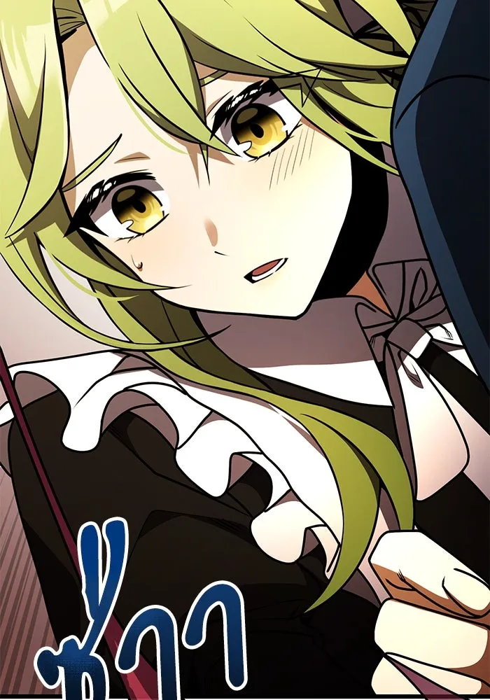 อัศวินดำล่าท้าเวลา ตอนที่ 20 รูปที่ 187